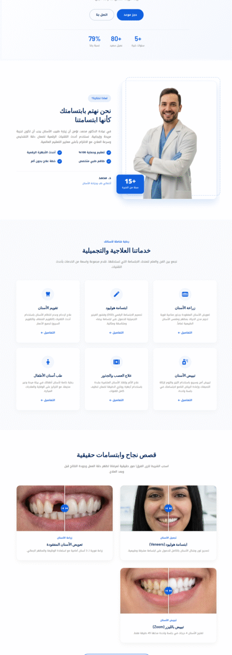 Undefined 1 Scaled E1765138843935